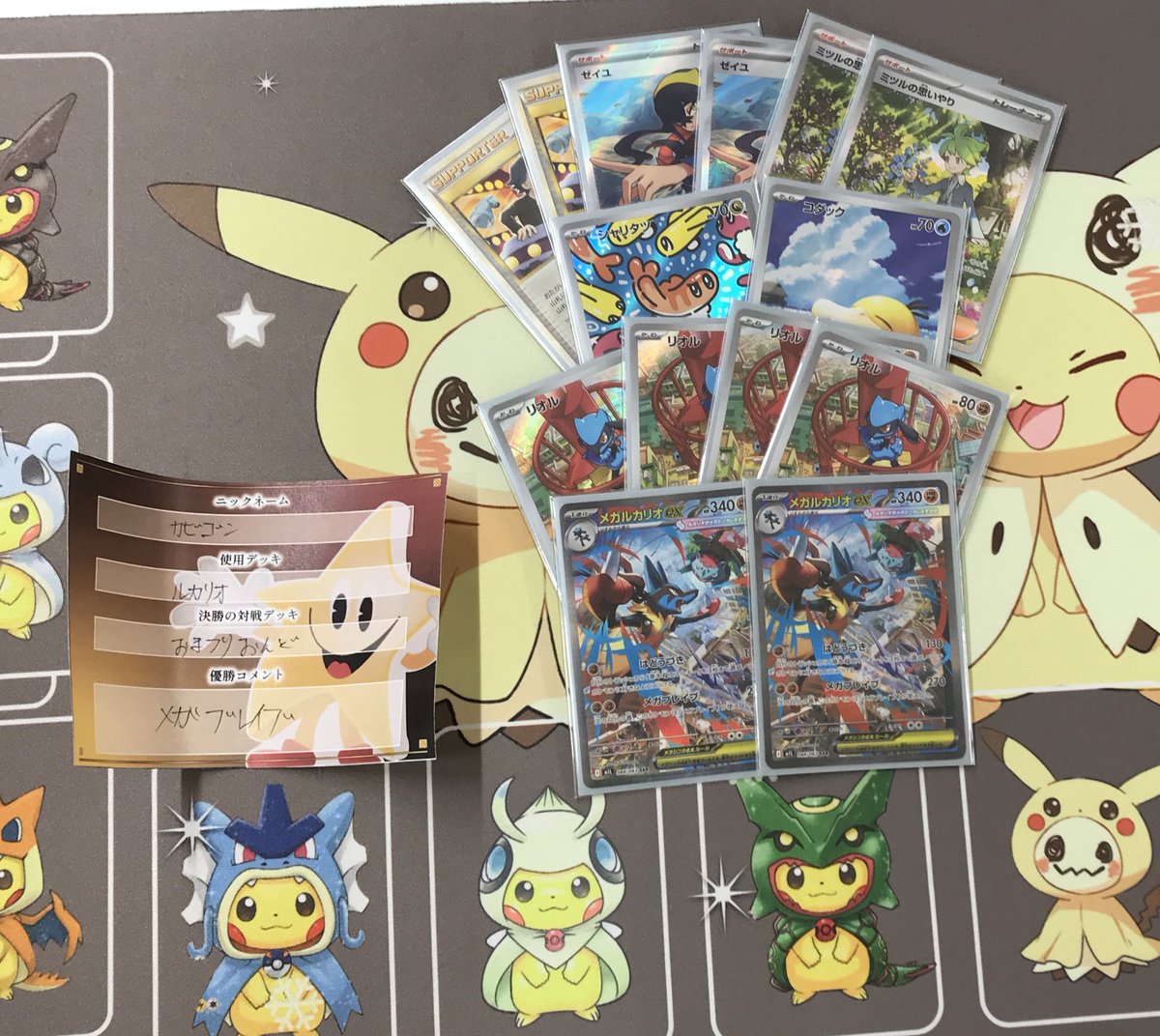 3月1日 ポケモンカード トレーナーズリーグ 優勝は「カビゴン」さんで