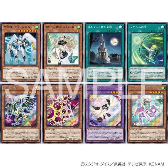 遊戯王 PREMINUM PACK 2026 入荷のお知らせ】 大人気の遊戯王