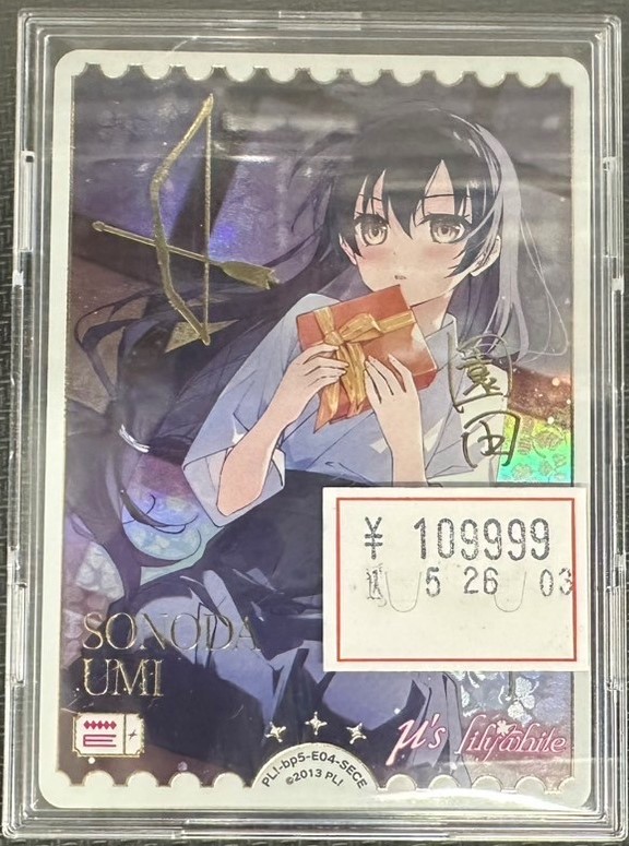 ラブライブカードゲーム 入荷情報】 ブースターパック Anniversary