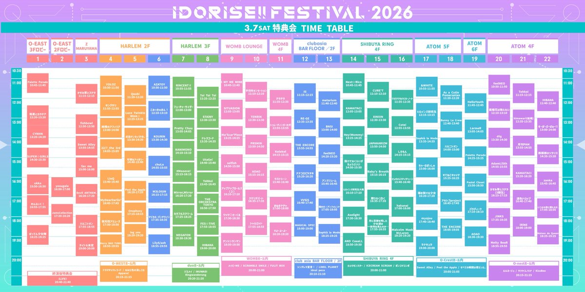 3/7 特典会時間公開🕰️】 「IDORISE!! FESTIVAL 2026」 🗓 3月7日(土