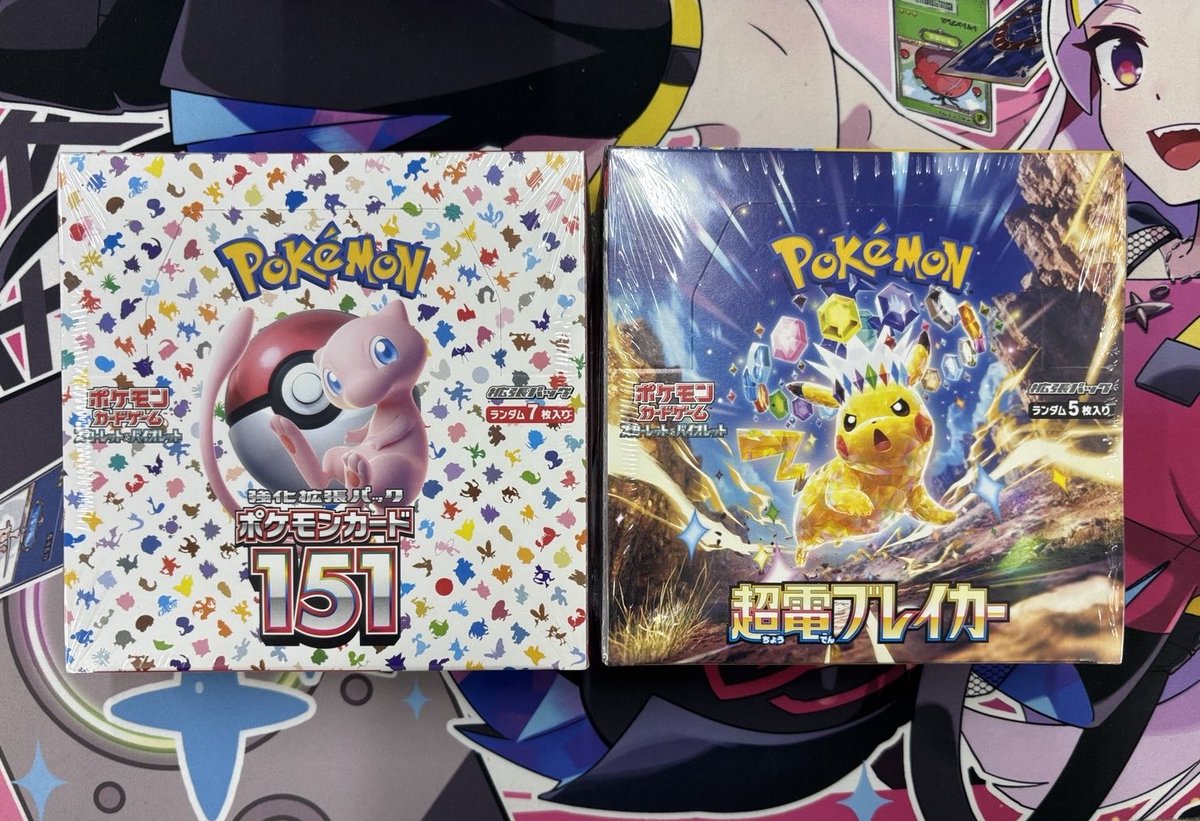 ポケカ未開封BOX 多数買取させていただきました‼️✨ お持ち込み