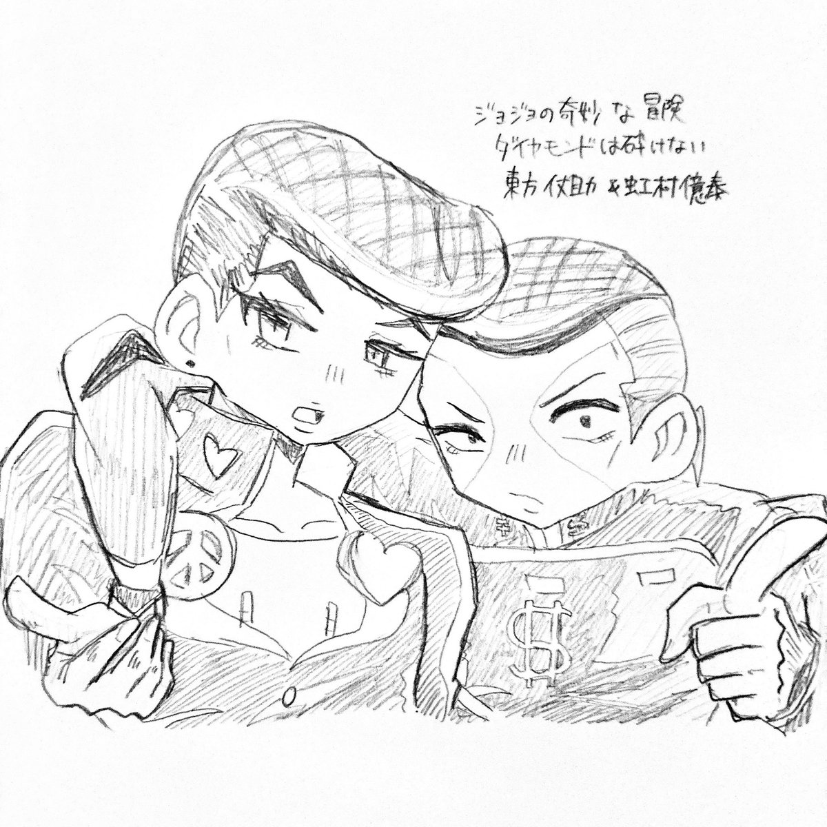 Post by オレオ on X: 友達のリク‼️