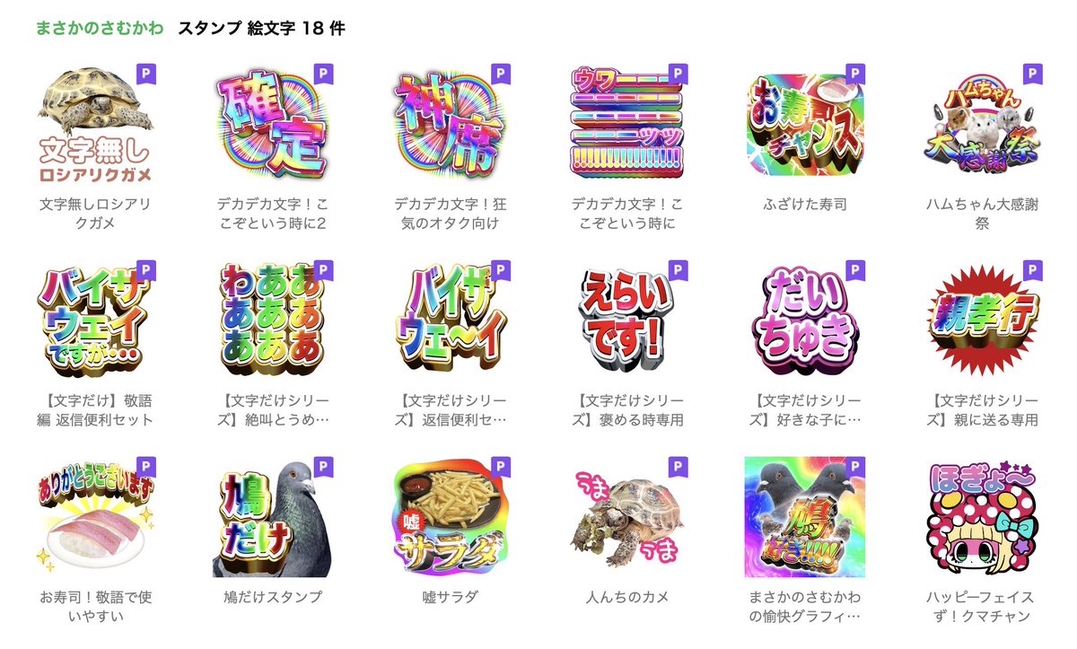 .売り切れました☆.。.:.+*:゜+.☆.。.:.+*:゜.