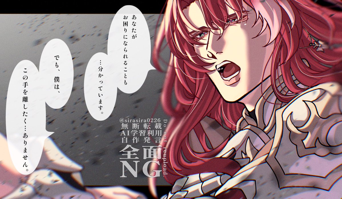 Post by 白々 on X: 🚹夢