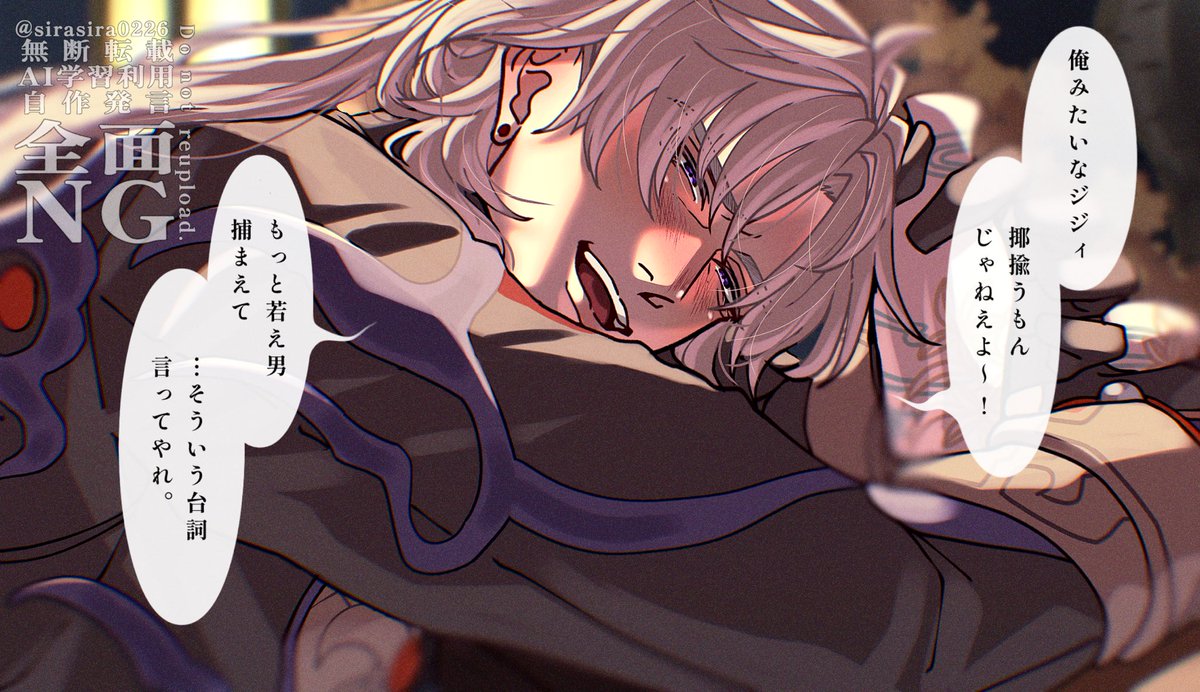 Post by 白々 on X: 🚹夢