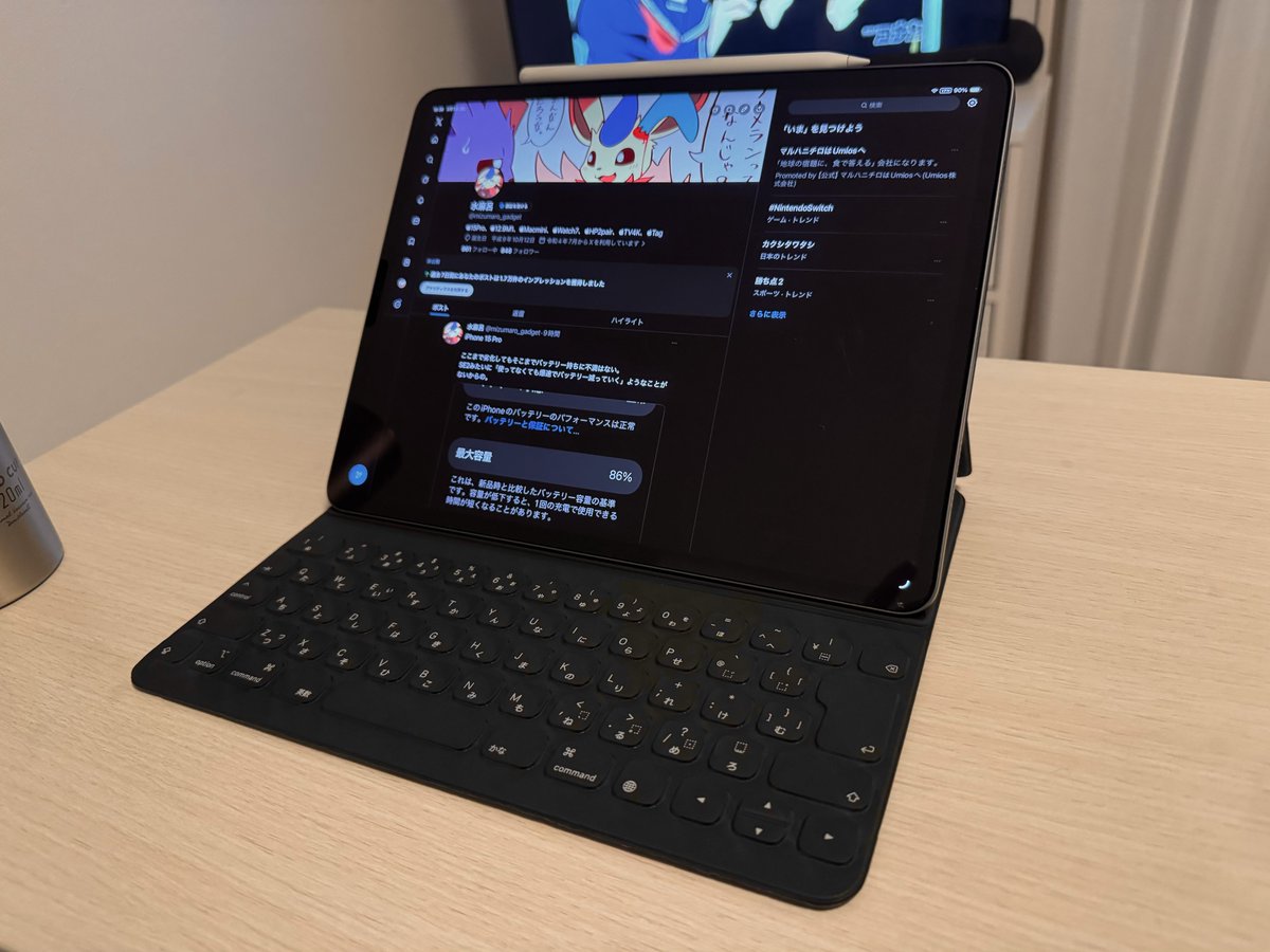 M1 iPad Pro 12.9inchに、念願のApple純正キーボードがやって来たの