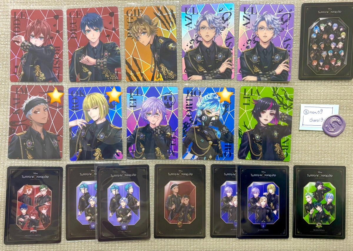 ツイステ マレウス オーロラカード ツイステ ブレイジングジュエル マレウス オーロラカード - メルカリ