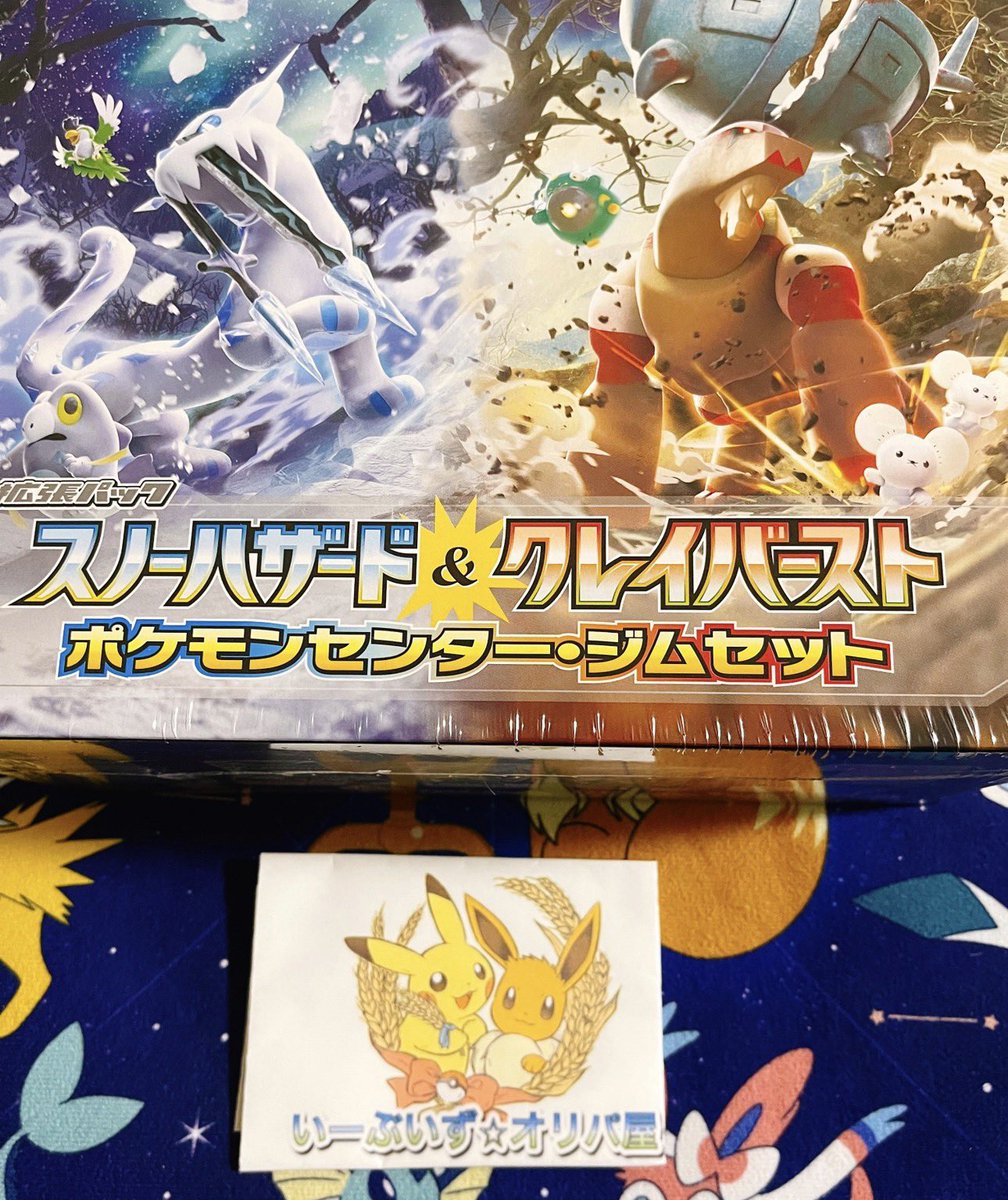 けい (@KT4M_card) / Posts / X