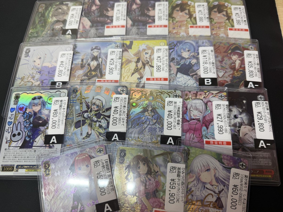 🔥🔥ヴァイス サイン🔥🔥 高額値段調整してます‼️ 気になるカードが