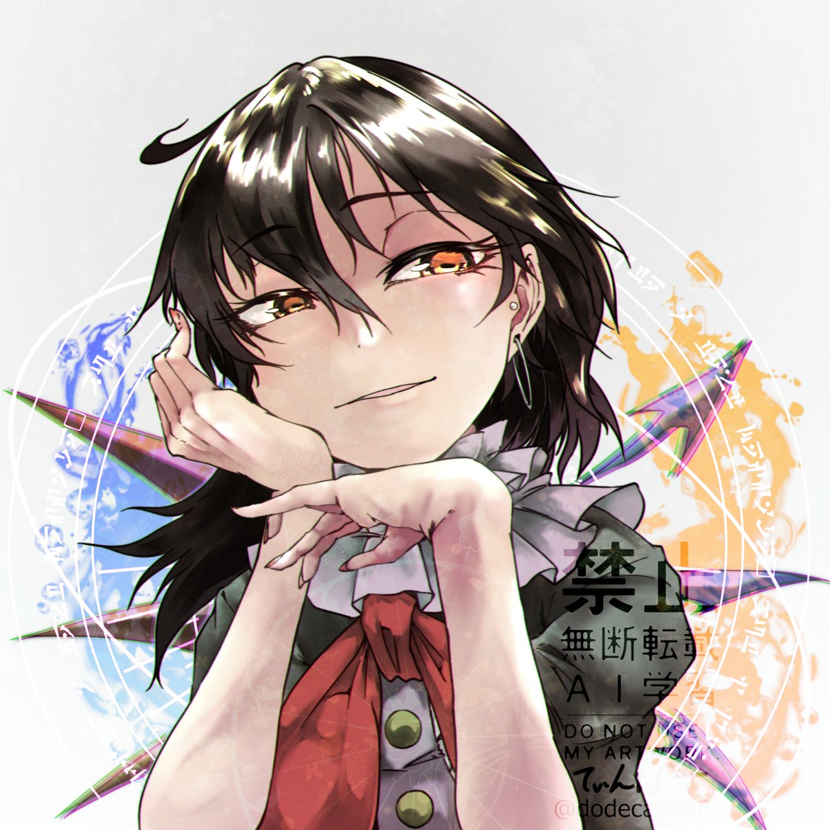 ぬえ #東方Projectᅠᅠᅠᅠ