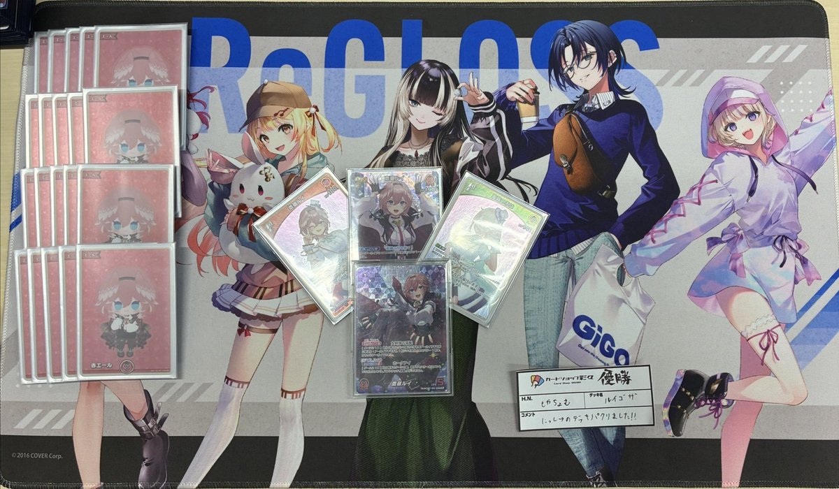 2026年3月1日 ホロカショップ大会結果 優勝：もやちょむ【ルイゴザ