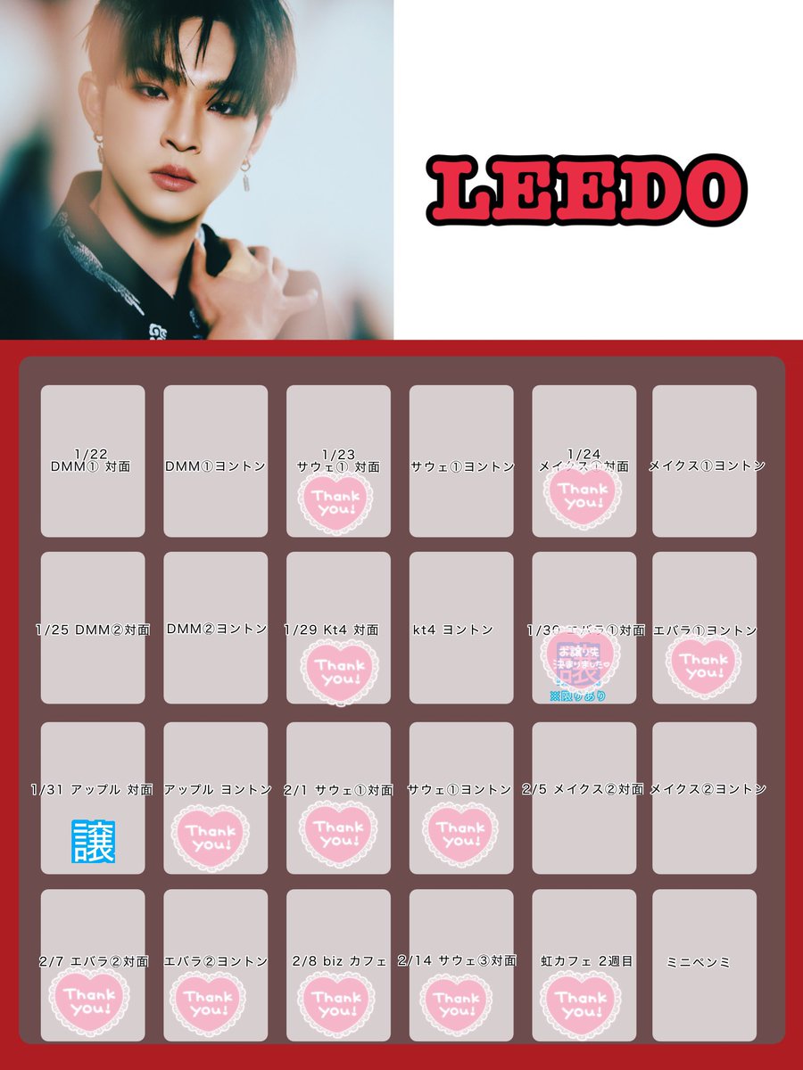 交換 ONEUS ペンサ 特典 トレカ grenade 原 ポカ 求 印がないところの