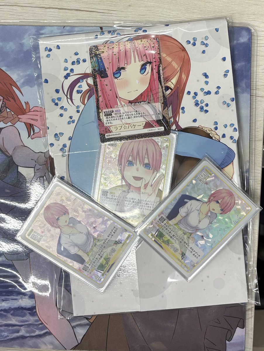 本日開催 #五等分の花嫁カードゲーム 「ごとカドカップ」 優勝はヤン