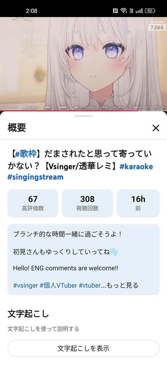 透華レミ（@remitouka ） YouTubeのホームに出てきた子 1時間10分の