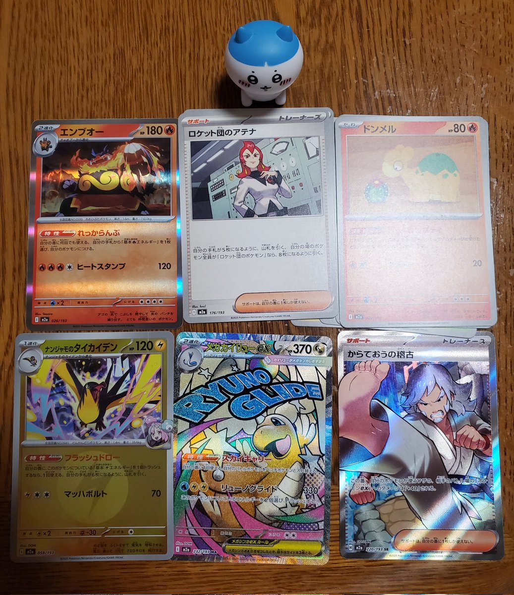 からて。。。 1日1P （642日目） #642日目 #1日1P #シャイニー