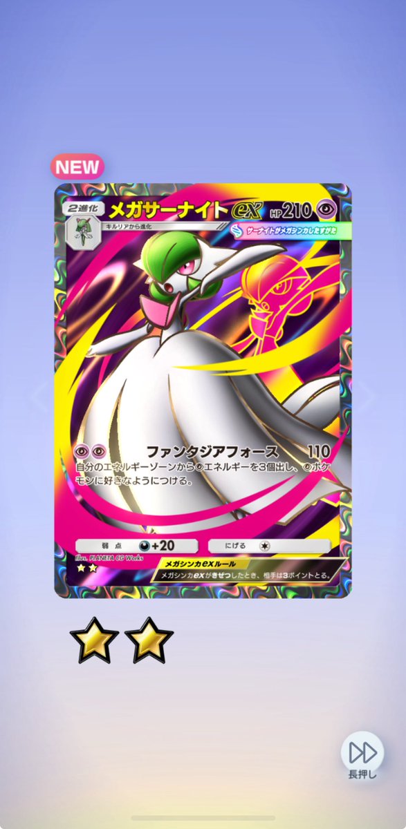 配布パックまじかあああおいい