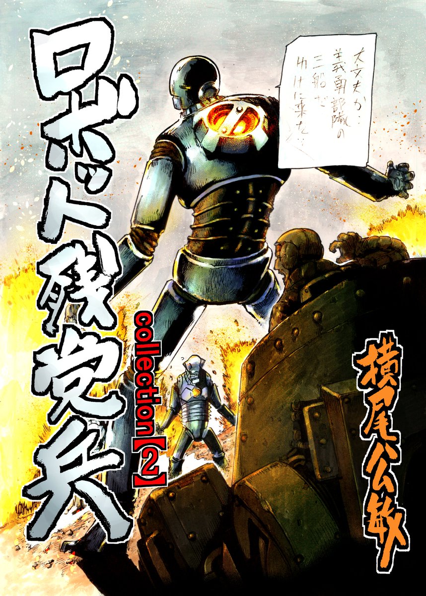 モルあき (@morutaru3) / Posts / X