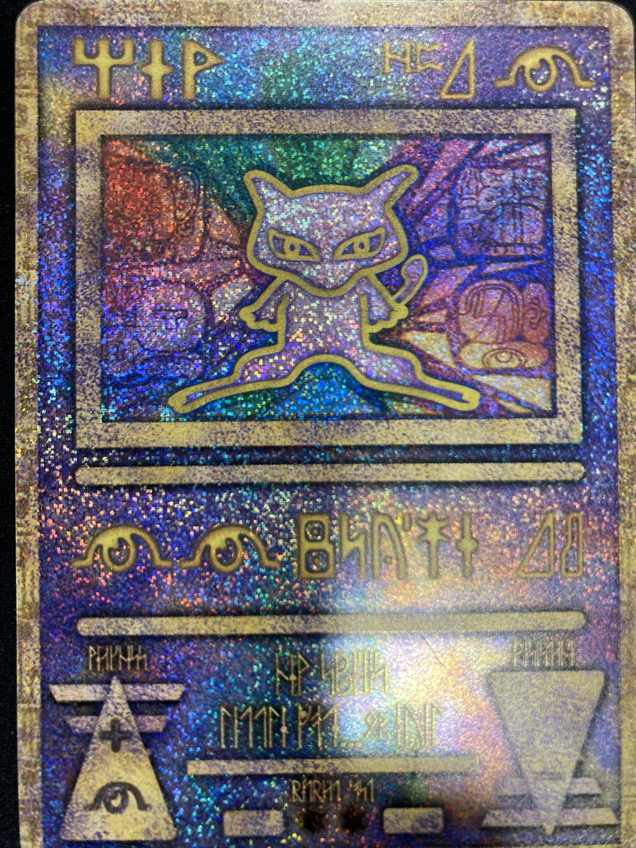 ポケカ 古代ミュウのエラー入荷しました‼️ Nの文字が抜けてる⁉️ 状態