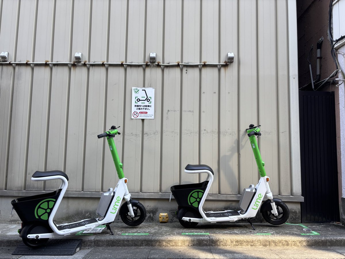 Lime。 ステーションに入ってないですねー。 #Lime #電動キックボード