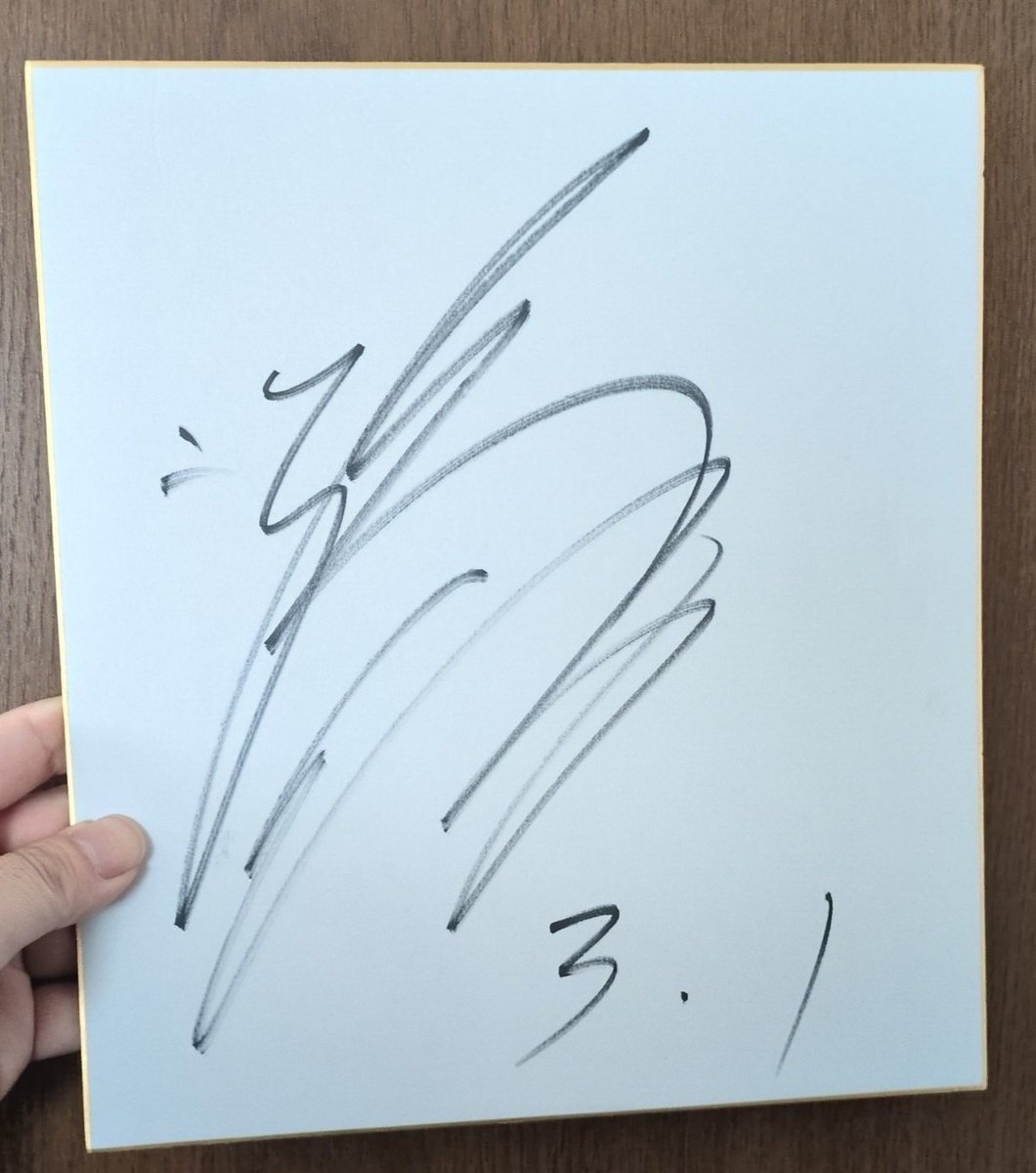 昨日長浜くんからいただいたサインは一生大切にする。師匠の管理馬で