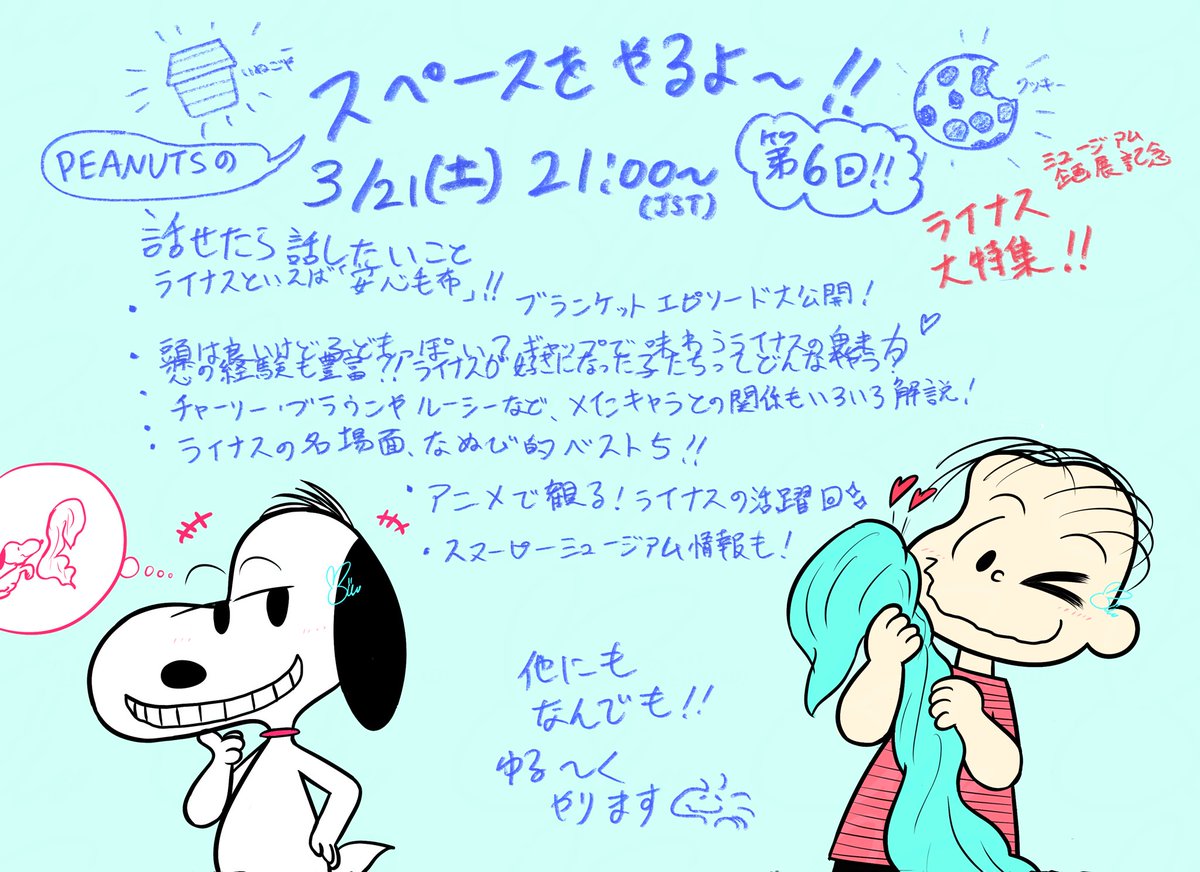 修正版です〜！！ 文字が見えづらくなっててごめんなさい😭😭