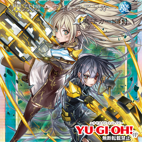 更新情報】「『OCG』ニュース」更新！ コナミスタイルとサテライト