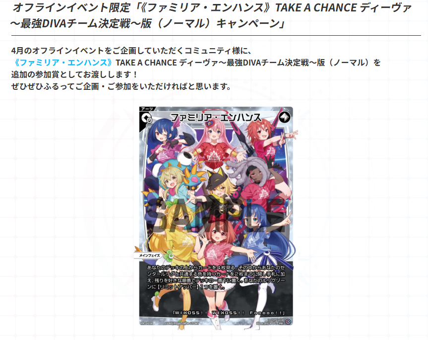 WIXOSS【公式】 (@wixoss_TCG) / Posts / X