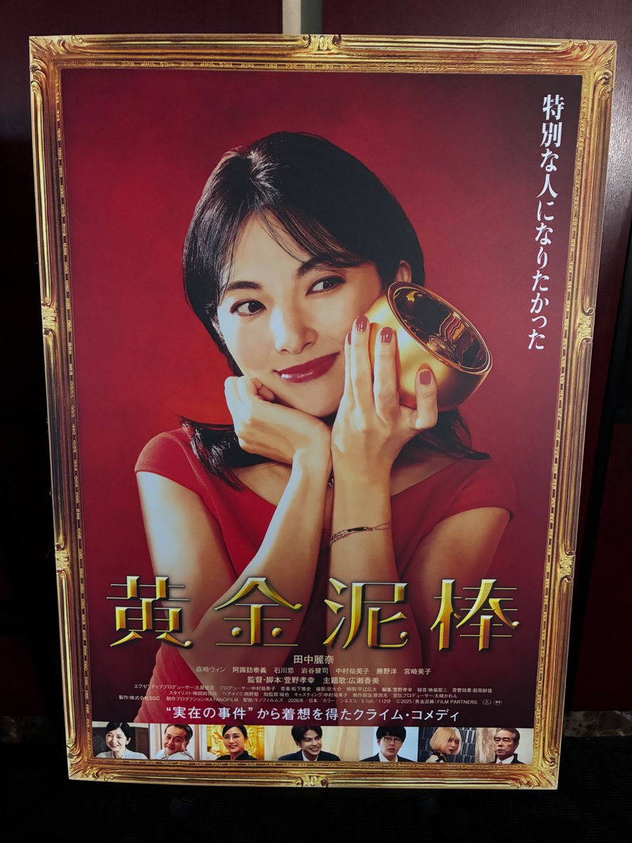 広瀬香美 ｜Kohmi Hirose (@kohmi) / Posts / X