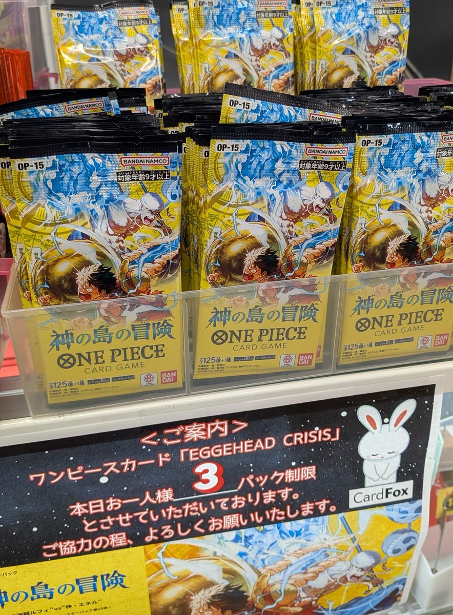 ワンピースカード ＃ワンピ新弾 ⚓️ワンピースカードゲーム⚓️ 神の