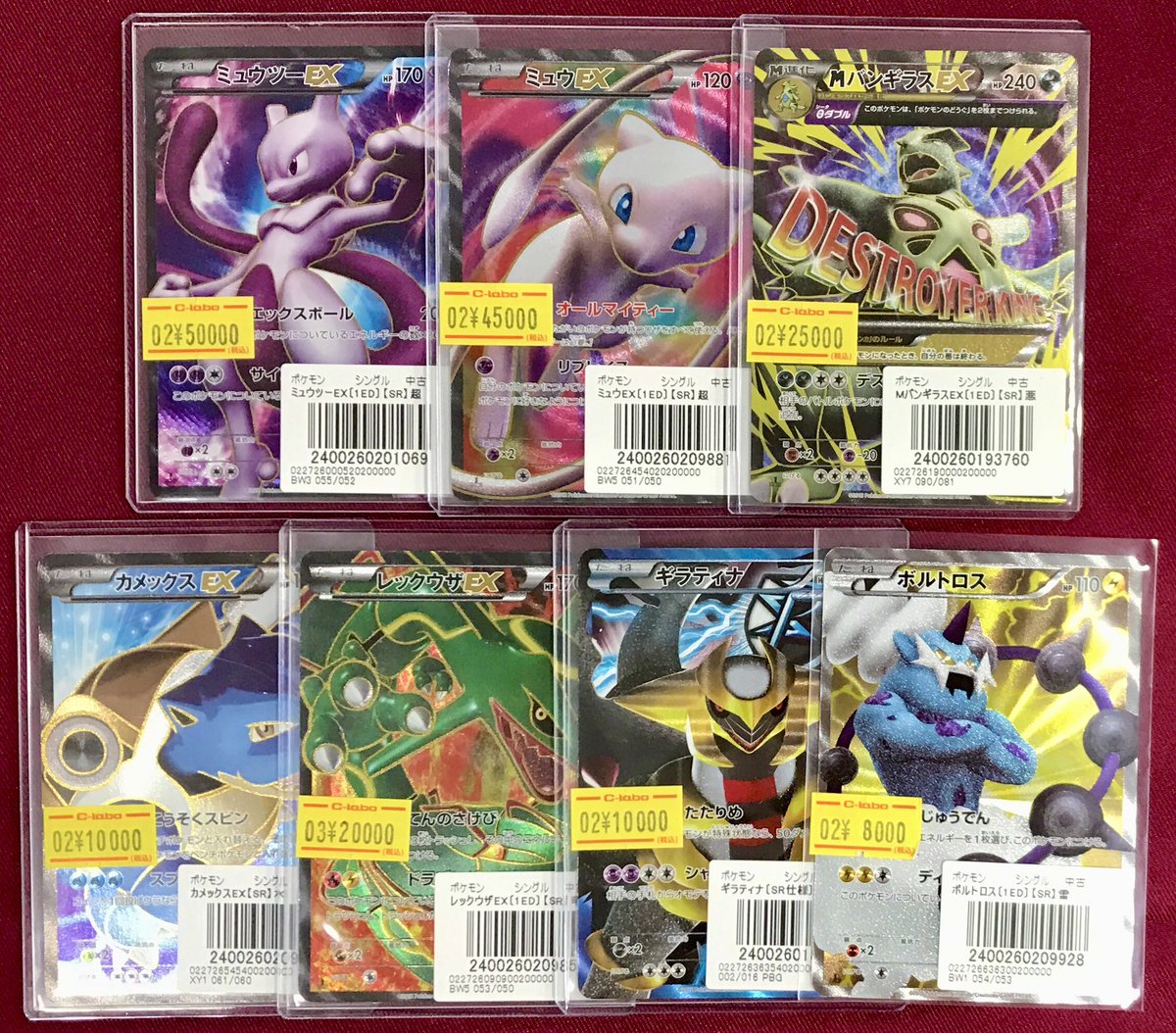 ポケモンカード 販売情報】 BW・XYシリーズのカードを入荷しました