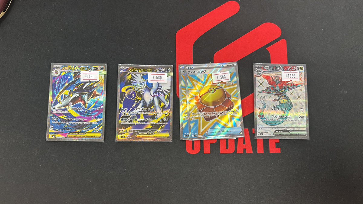 ℹ️ポケモンカード入荷情報ℹ️ 写真のカード入荷致しました