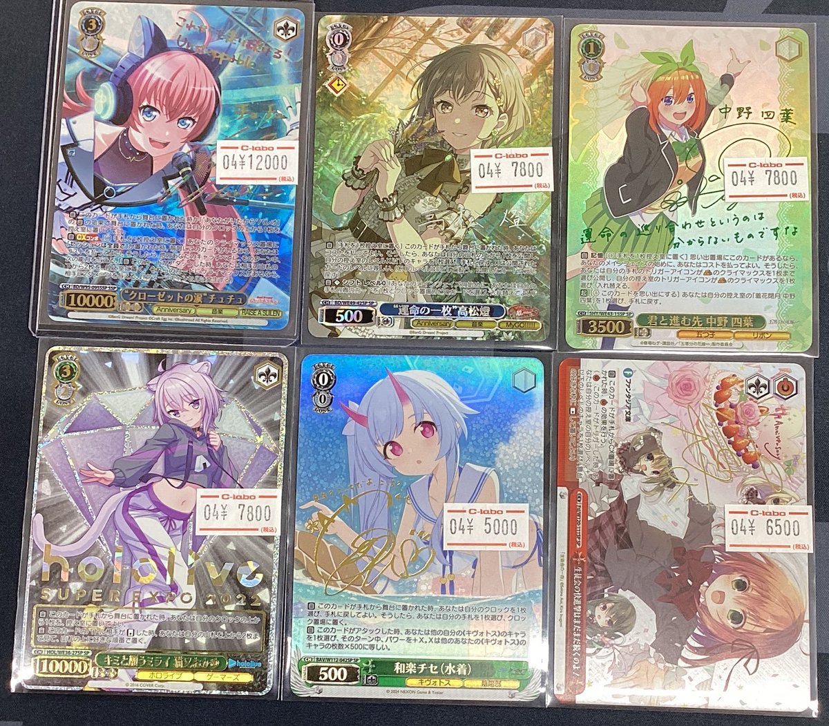 💜【ヴァイスシュヴァルツ 販売情報】💜 サインカード入荷いたしました