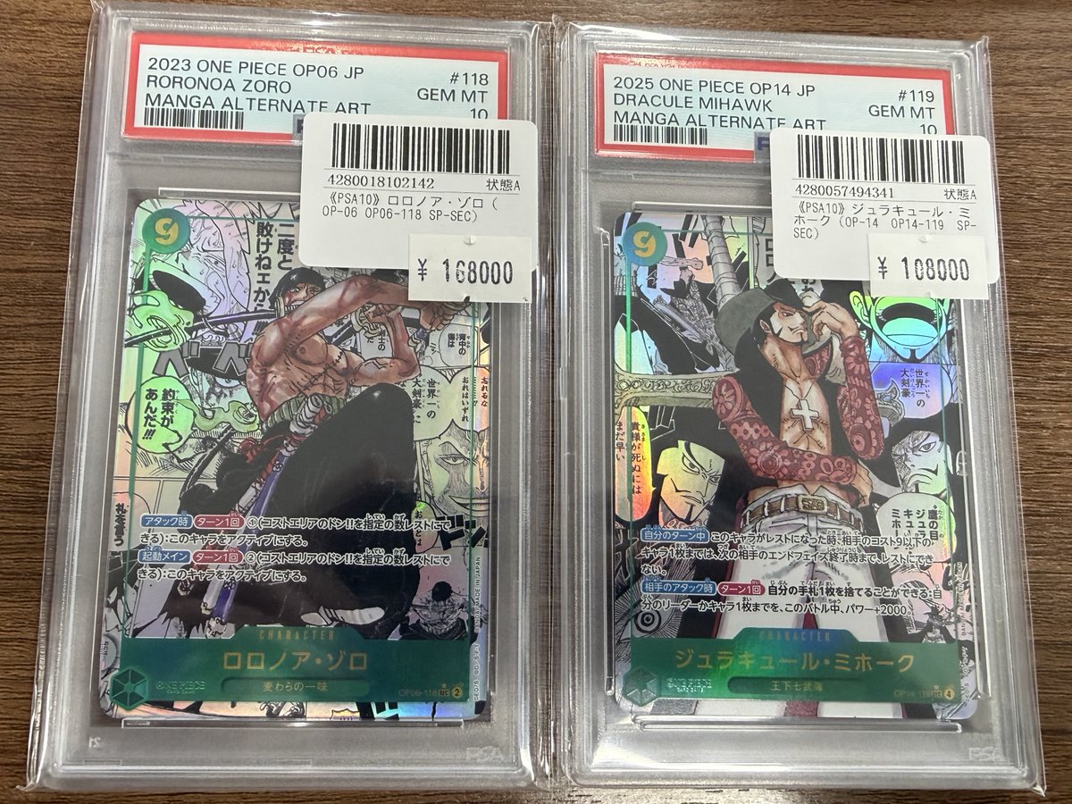 こちら完売いたしました‼️ ご購入いただきありがとうございました