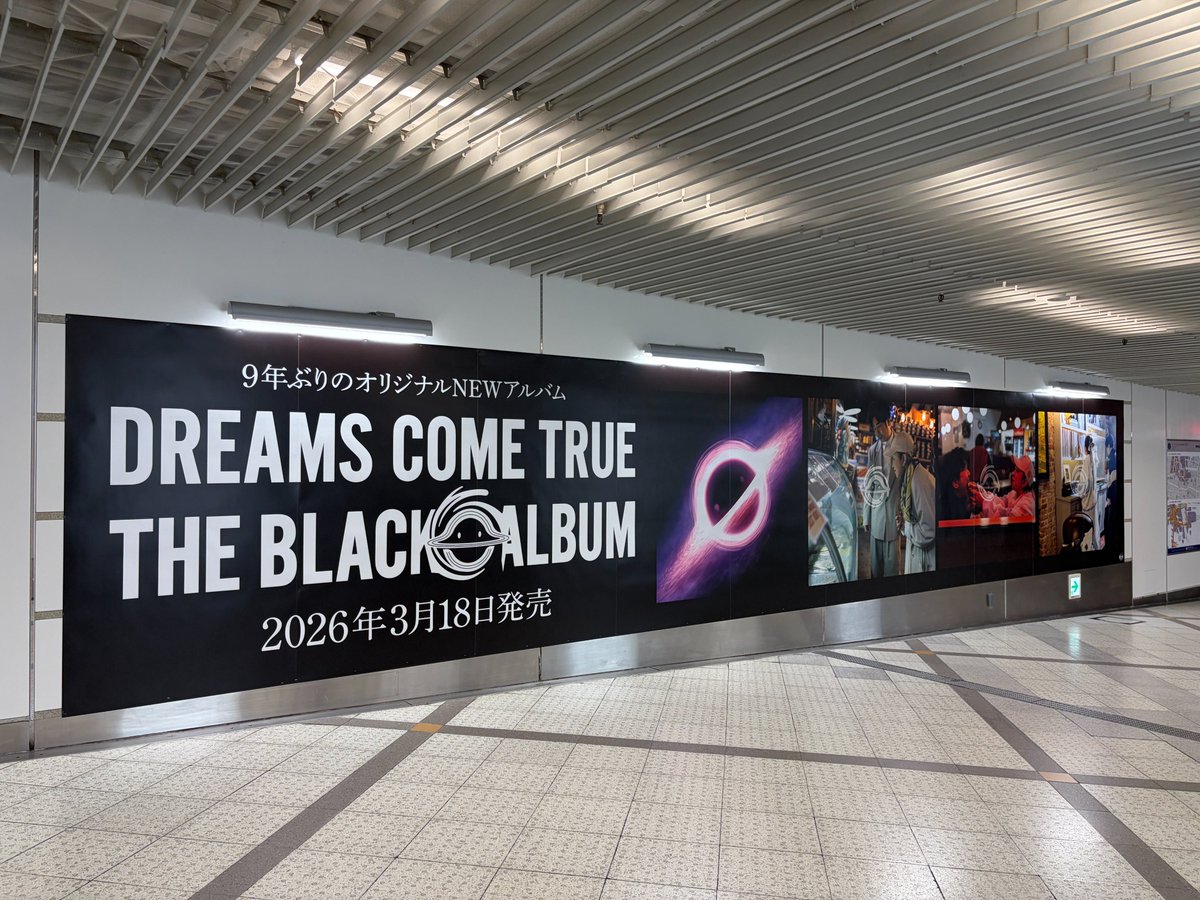 中村正人 (DREAMS COME TRUE) (@DCT_MASATO) / Highlights / X