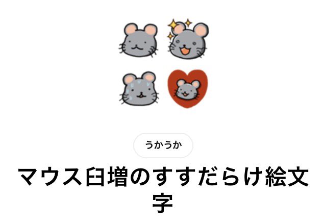 確認ଘ(੭ˊ꒳​ˋ)੭✧★♡