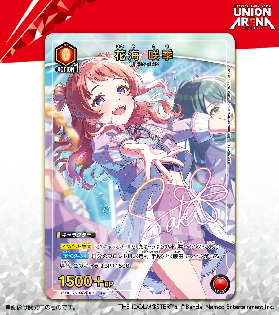 🟩パラレルカード紹介🟩 3/13(金)発売予定『ブースターパック 学園