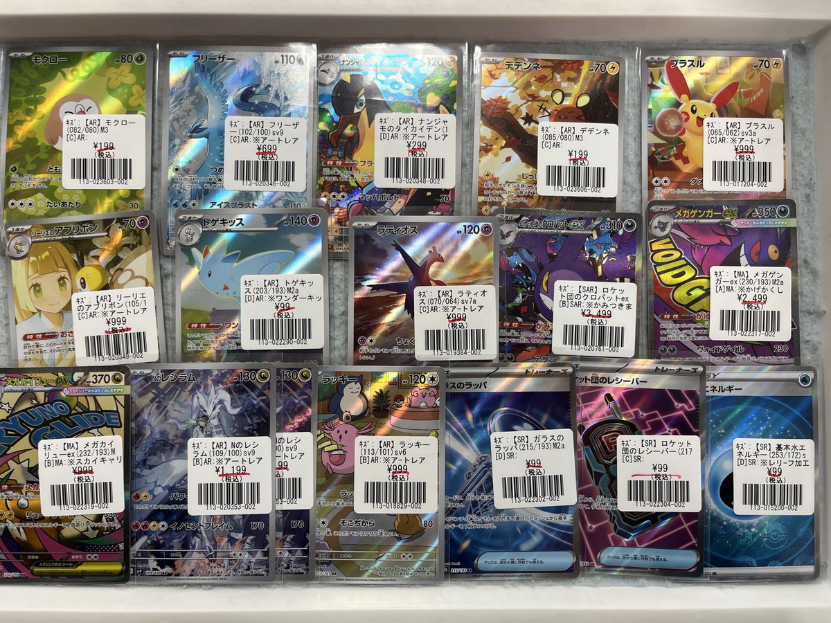 ポケモンカードゲーム 特価情報‼️】 【SSR】エーフィGX ¥15,999 【HR