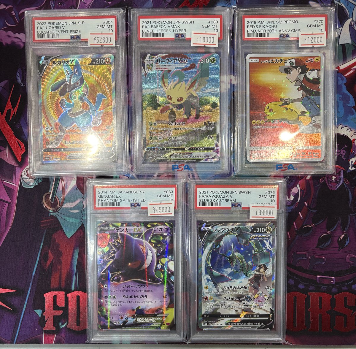 ポケモンカードPSA10入荷✨✨ レッドのピカチュウ リーフィアVMAX