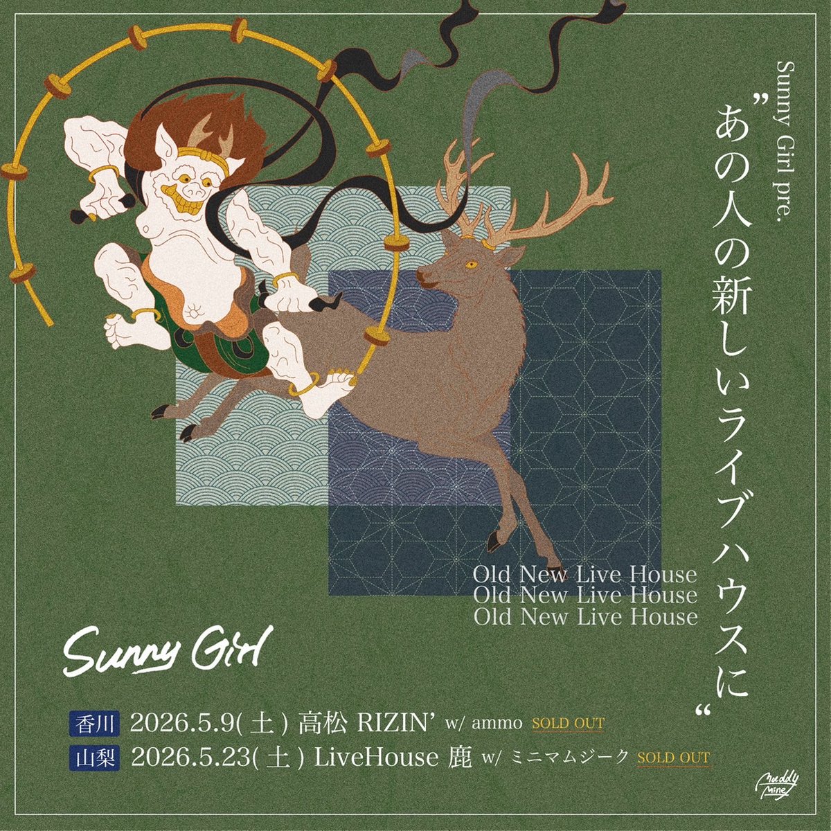 Sunny Girl (@32_sunny_girl) / Posts / X