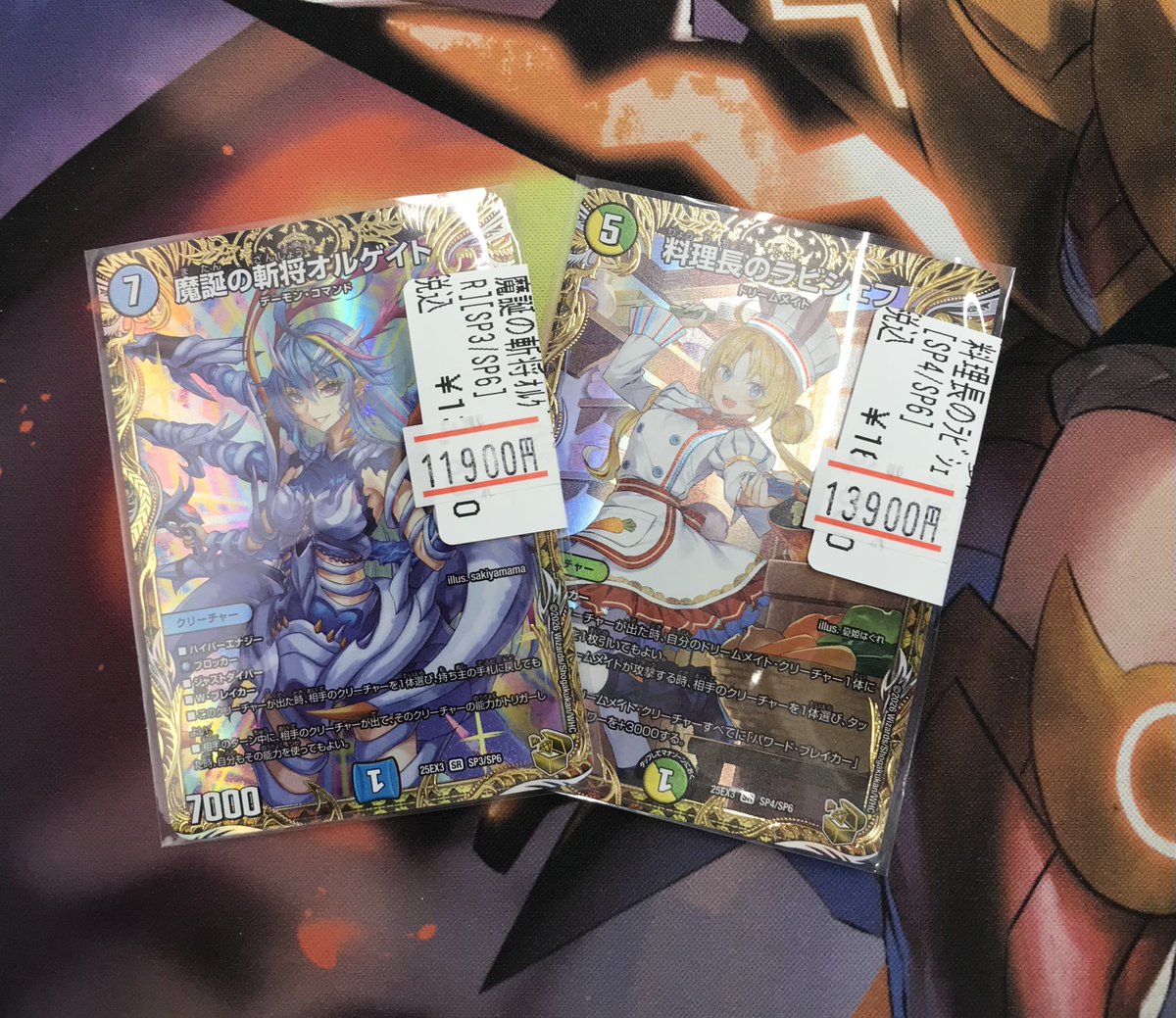 デュエルマスターズ #デュエマ ✨✨✨✨✨✨✨✨ デュエマ金トレジャー