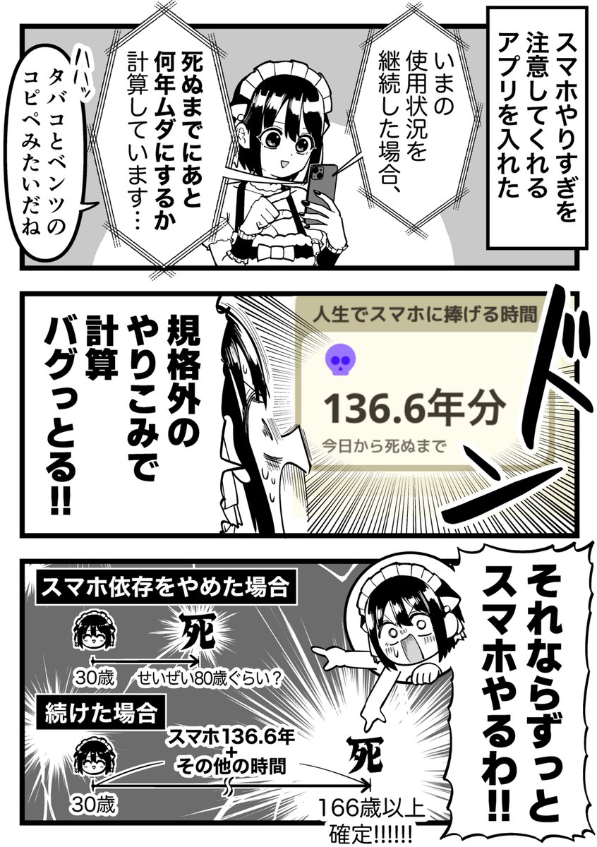 Post by X@アイコン募集中 on X: 草