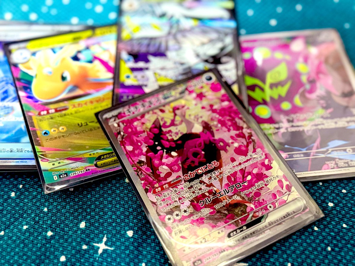 そういえばメガドリームの開封をしました✌🏻 キチキギスexのSAR嬉しい