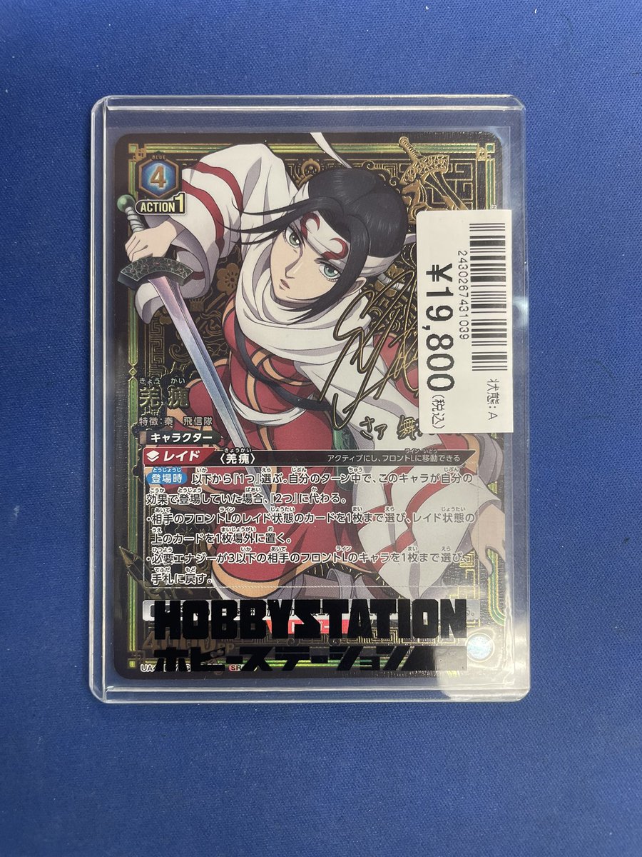 ユニアリ #ユニオンアリーナ 】 こんにちは！ユニアリ担当です