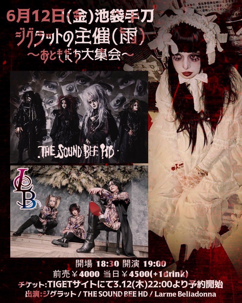 THE SOUND BEE HD (@the_soundbee_hd) / Posts / X