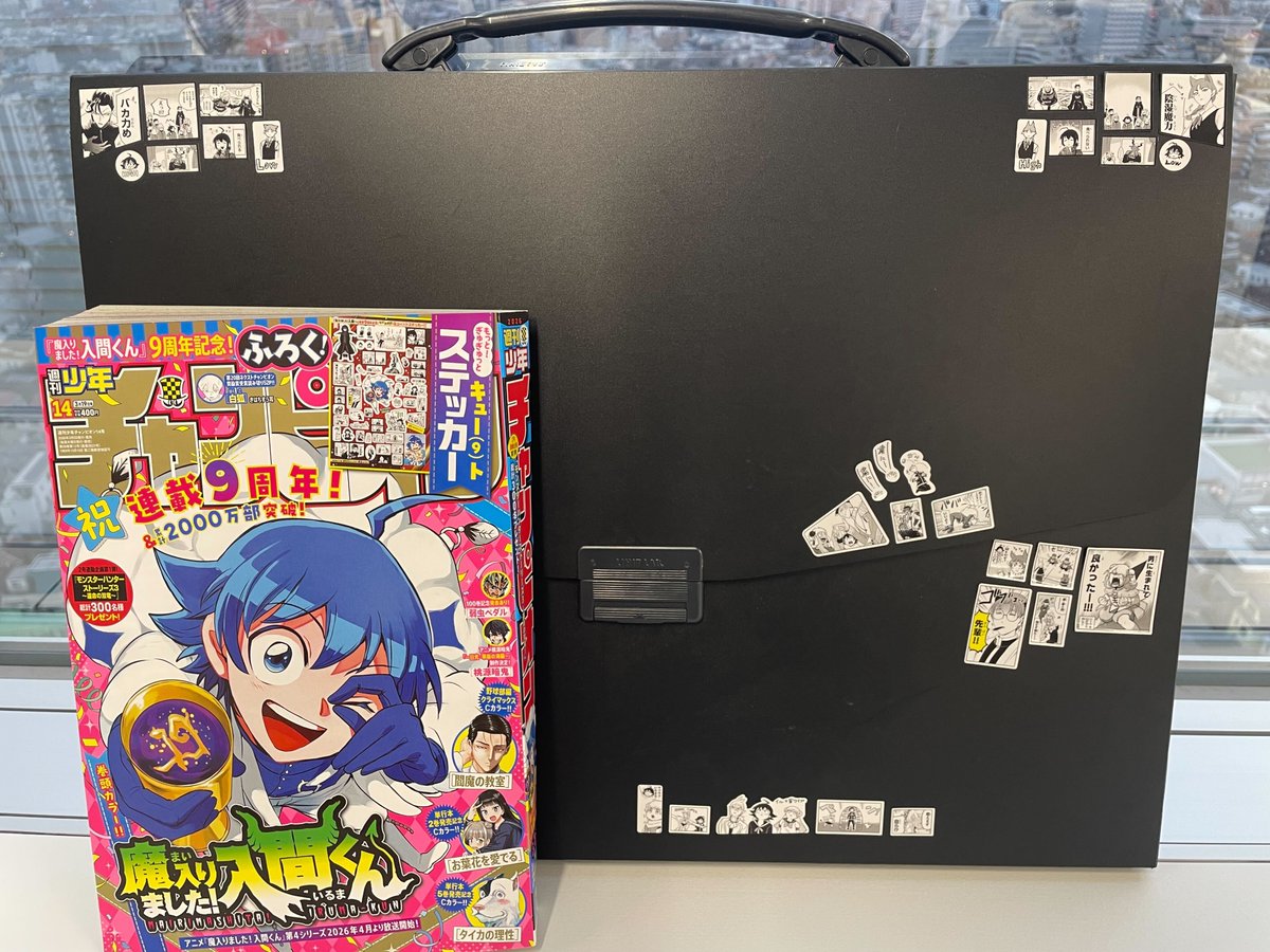 週チャン14号は3月5日（木）発売！ 月曜チラ見せの時間です😈😈 皆様の
