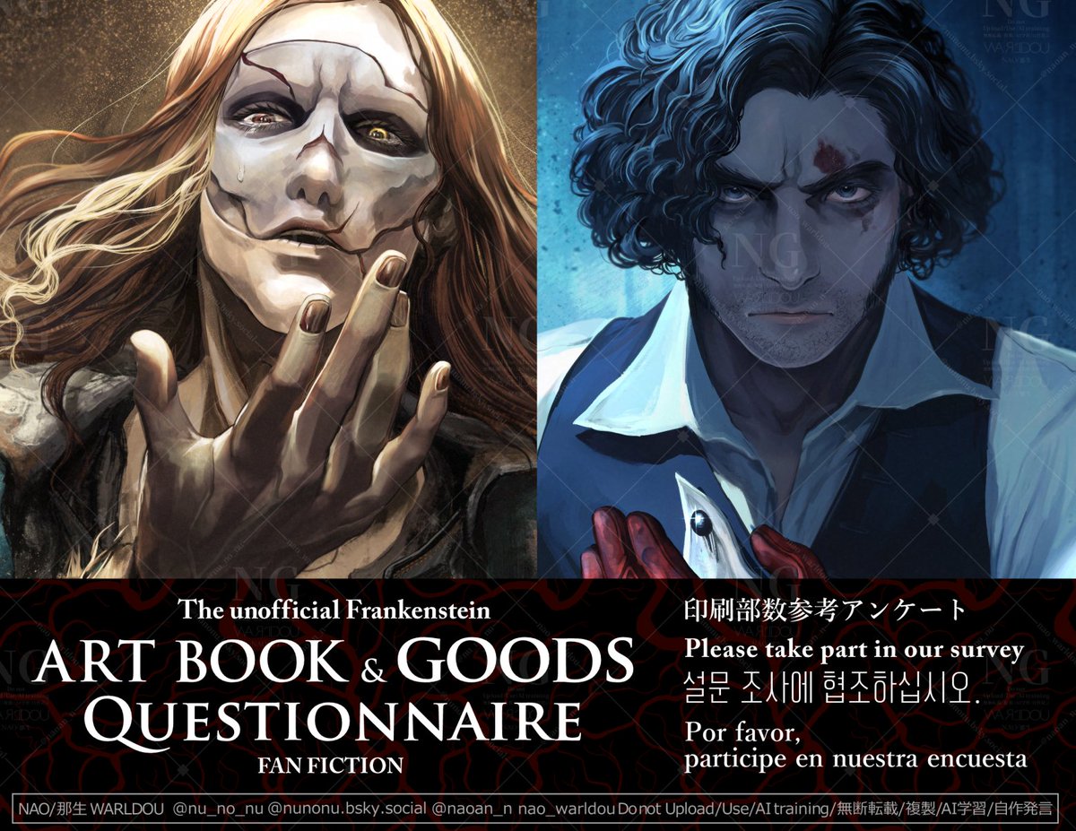 アンケートは3月10日までの予定です。 ご購入を検討されている方はご