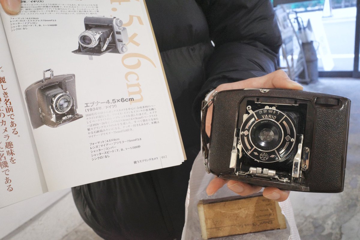 本日の蛇腹コレクション 今日まで開催されていた中古カメラ市でお迎え