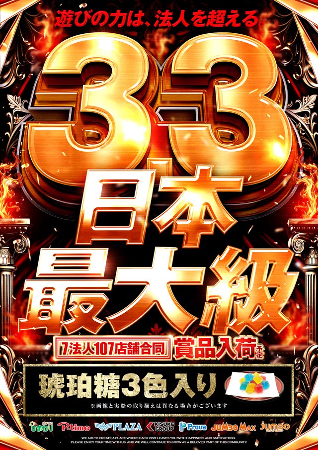 おはようございます☀️ 🟥🟧🟨🟩🟦🟪🟥🟧🟨🟩🟦🟪🟥 🌈💪🤩本日3️⃣