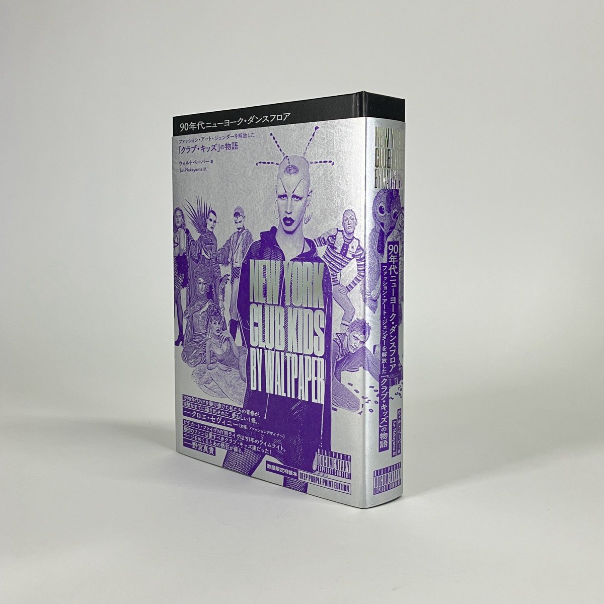 フリー・ザ・コンプリート ディスクユニオン DU BOOKS