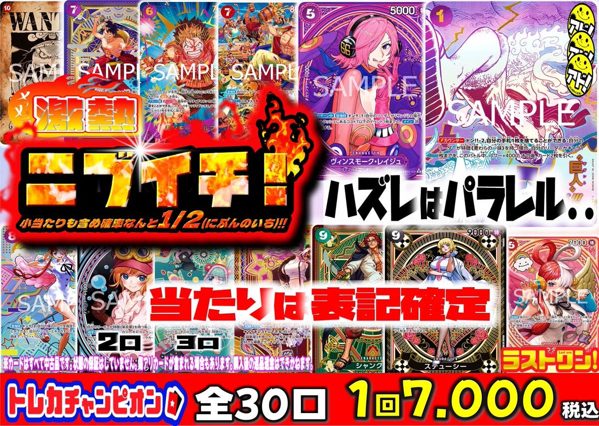 ✨本日も開店しました✨ 1️⃣0⃣時〜2⃣3️⃣時まで営業🙌 買取受付